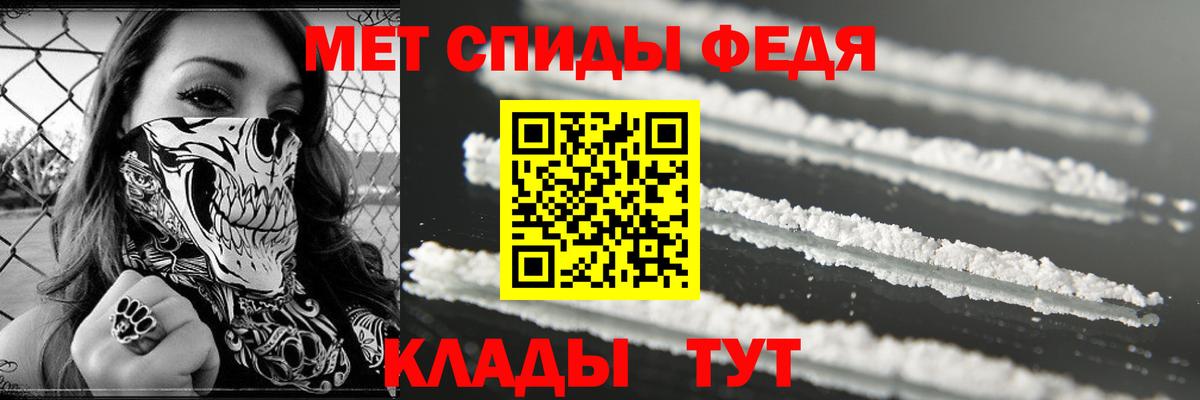 Амфетамин 98%  Вход с VPN  Нижневартовск 