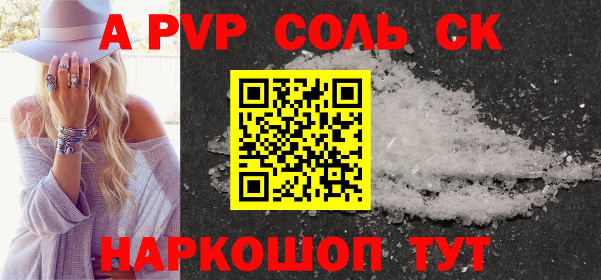 А ПВП СК Нижневартовск