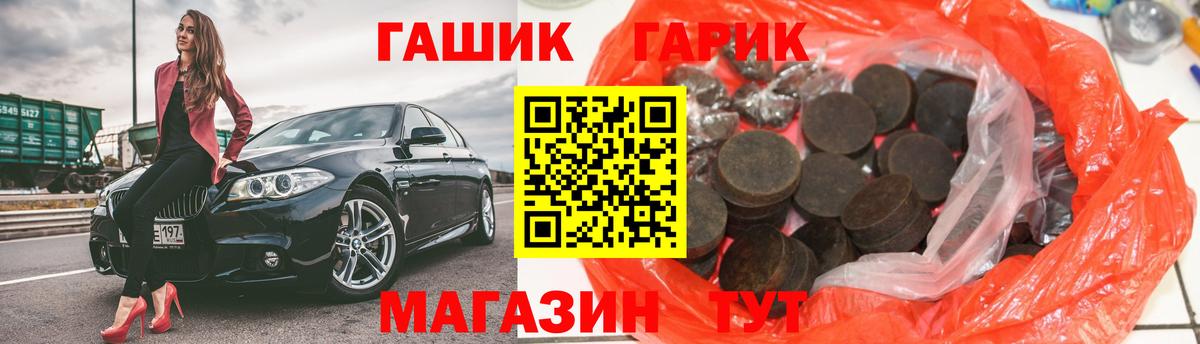 ГАШ гарик  ГАШ Изолятор  Вход с VPN  Нижневартовск 