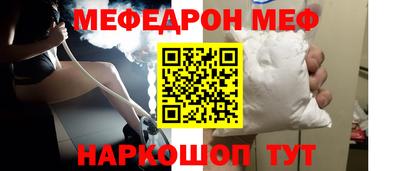 соль ск Будённовск