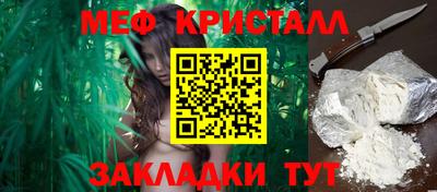 каннабис Бугуруслан