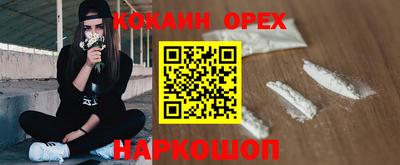 соль ск Будённовск