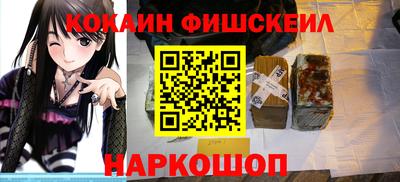 наркотики Бузулук
