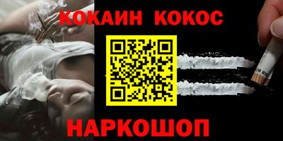 каннабис Бугуруслан