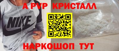 соль ск Будённовск
