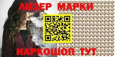 каннабис Бугуруслан