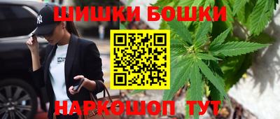 каннабис Бугуруслан