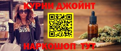 каннабис Бугуруслан
