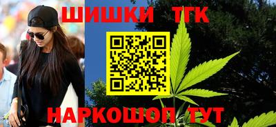 каннабис Бугуруслан