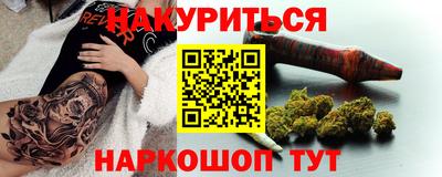 соль ск Будённовск