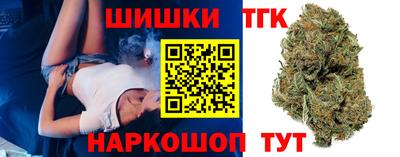 каннабис Бугуруслан