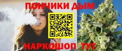 каннабис Бугуруслан