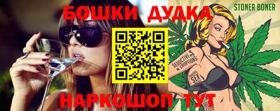 наркотики Бузулук