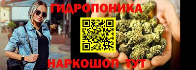 каннабис Бугуруслан
