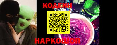 соль ск Будённовск