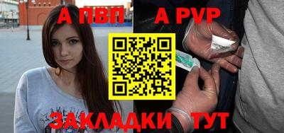 соль ск Будённовск
