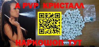 соль ск Будённовск