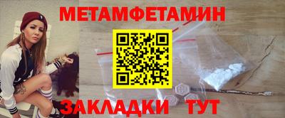 соль ск Будённовск