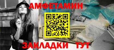 соль ск Будённовск