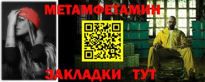 соль ск Будённовск