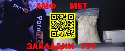 соль ск Будённовск