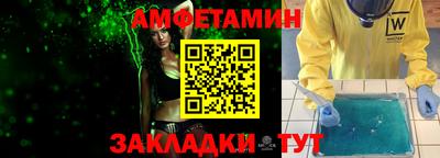 соль ск Будённовск