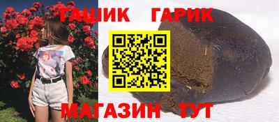 каннабис Бугуруслан