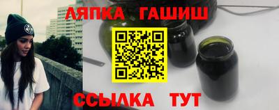 соль ск Будённовск