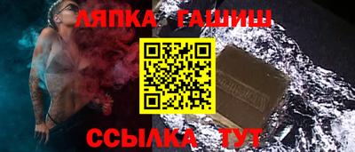 соль ск Будённовск