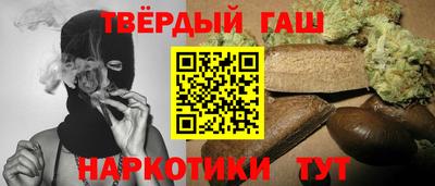 соль ск Будённовск