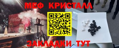 каннабис Бугуруслан