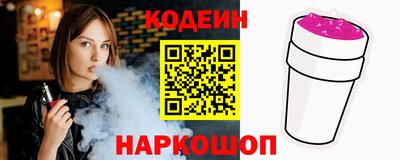 соль ск Будённовск