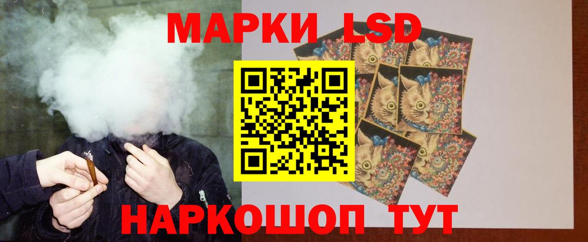 Лсд 25 экстази кислота Нижневартовск