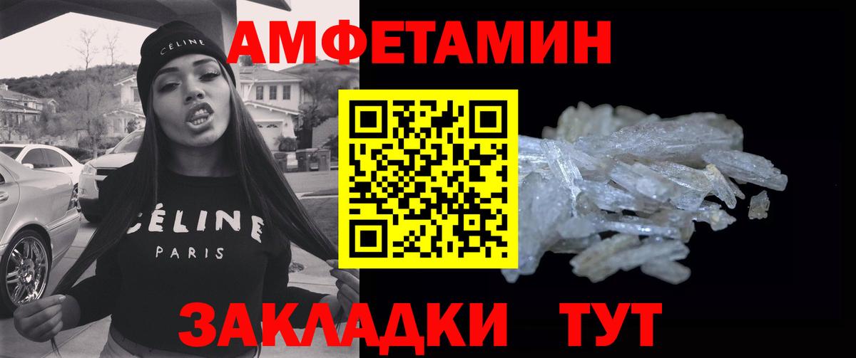 Метамфетамин винт Нижневартовск