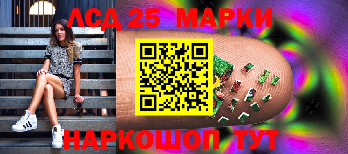 Нижневартовск  Наркотические марки 1,8мг  Марки N-bome  Вход с VPN  Наркотические марки 1,8мг 
