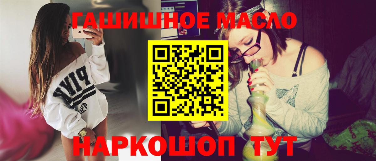 Дистиллят ТГК THC oil Нижневартовск