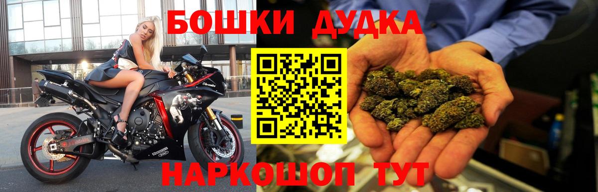 Нижневартовск  Шишки марихуана SATIVA & INDICA  Конопля SATIVA & INDICA  Вход с VPN  Конопля тримм 